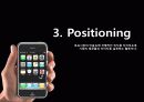 I-Phone_발표자료(파리바케뜨, 닌텐도, 베이직하우스) STP자료 16페이지