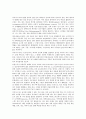 마다가스카르 문화와 여행 5페이지