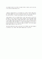 온천에서 선술집까지, 일본 큐슈 여행계획서 6페이지