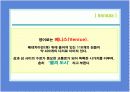 이탈리아 여행 - 물의 도시 [ 베네치아 ] 여행지 소개, 파워포인트,PPT 4페이지