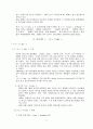 사업계획서-패밀리레스토랑 8페이지