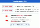 한국전기초자의 성공분석 7페이지