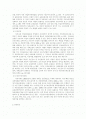 과제 1 : 사회복지정책의 실행방법(사회보험과 공공부조와 사회복지서비스)에 대해 설명, 과제 2 : 사회복지정책의 필요성 및 가치를 논하시오. 2페이지