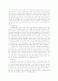 과제 1 : 사회복지정책의 실행방법(사회보험과 공공부조와 사회복지서비스)에 대해 설명, 과제 2 : 사회복지정책의 필요성 및 가치를 논하시오. 3페이지