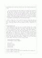 이인직  작품분석 6페이지