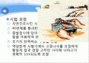 토질역학 액성 소성 실험 6페이지