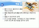 토질역학 액성 소성 실험 8페이지