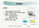 감미료의 종류와 특성 6페이지