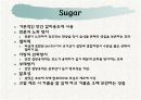 감미료의 종류와 특성 7페이지
