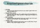 감미료의 종류와 특성 11페이지