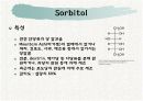 감미료의 종류와 특성 15페이지