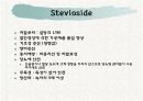 감미료의 종류와 특성 24페이지