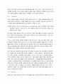 A relational model of data for large shared data banks (대량 공용 데이터베이스의 관계형 모델) 13페이지