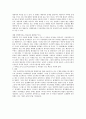 사상의학에 관한 다른학문과의 공동연구의 필요성 서술하시오 4페이지
