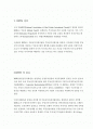 RETIS 정의및 도입배경 2페이지