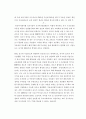 RETIS 정의및 도입배경 7페이지