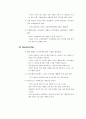 나이키 기업 분석과 인적자원관리(HRM) 분석 및 문제점과 해결방안 14페이지
