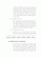 나이키 기업 분석과 인적자원관리(HRM) 분석 및 문제점과 해결방안 35페이지