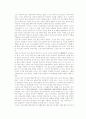 동양의 커뮤니케이션 사상 및 동서양, 한국, 중국, 일본 커뮤니케이션 비교 6페이지