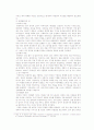 동양의 커뮤니케이션 사상 및 동서양, 한국, 중국, 일본 커뮤니케이션 비교 15페이지