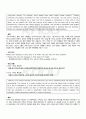 2010년 하계계절시험 대학영어 시험범위 핵심체크 4페이지