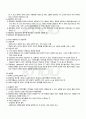 2010년 하계계절시험 문학의이해 시험범위 핵심체크 3페이지