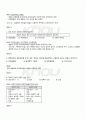2010년 하계계절시험 문학의이해 시험범위 핵심체크 5페이지