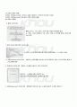 2010년 하계계절시험 시스템분석및설계 시험범위 핵심체크 3페이지