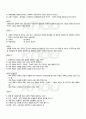 2010년 하계계절시험 아동복지 시험범위 핵심체크 5페이지