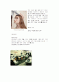 해외의 보건캠페인 사례 6페이지