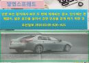 변형광고의 유형 7페이지