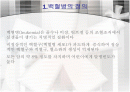 Lukemia 백혈병 주제발표 피피티  2페이지