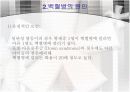 Lukemia 백혈병 주제발표 피피티  3페이지