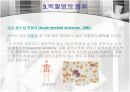 Lukemia 백혈병 주제발표 피피티  8페이지