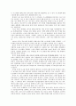 종교에서의 다문화정신 - 이슬람을 중심으로 12페이지