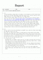 프로이드의 정신건강 견해에 대해 서술하시오. 1페이지