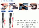   관절염의원리및항관절염성소재탐색과연구  71페이지