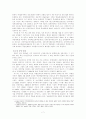 1990년대 북한 연극과 성황당 연구 7페이지