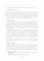 1990년대 북한 연극과 성황당 연구 13페이지