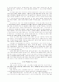(신학)구약신학과의 만남 - 브루지만 5페이지