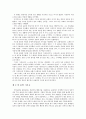 중세교회사 요약 2페이지
