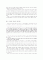 중세교회사 요약 7페이지