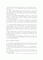 중세교회사 요약 12페이지