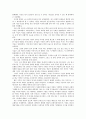중세교회사 요약 13페이지