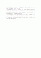 개혁주의 입장에서 본 복음과 윤리 7페이지