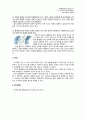 [실험 결과레포트] 자기력 측정 4페이지