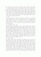 [사회복지실천론]클라이언트중심모델 5페이지