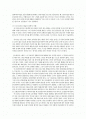 마그리트 예술의 철학적 이해 2페이지