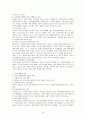 개혁신학과교회(김길성교수) 24페이지