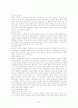 교리사(서철원) 2페이지